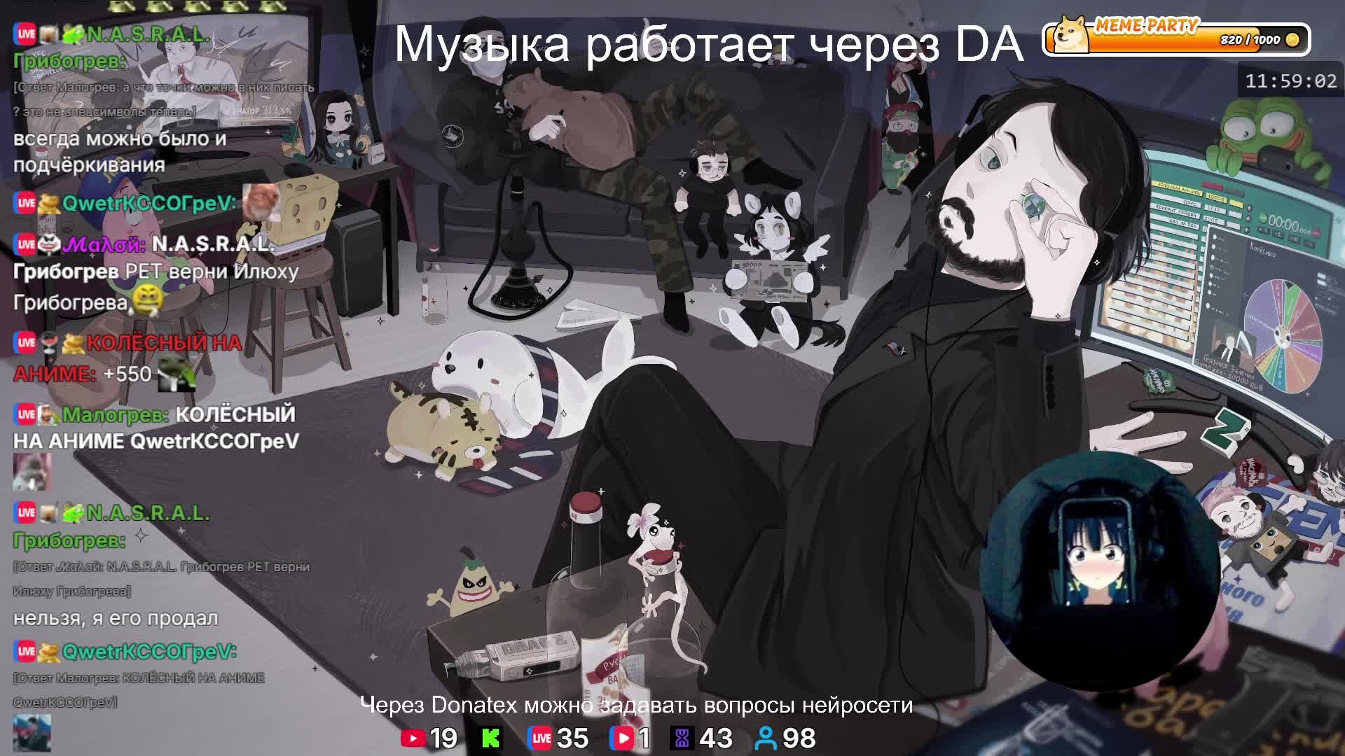 LIVE: Жмиль