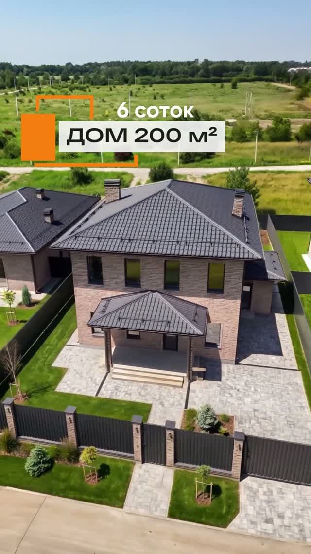 Дом 200 м² в КП «Атмосфера»🔑