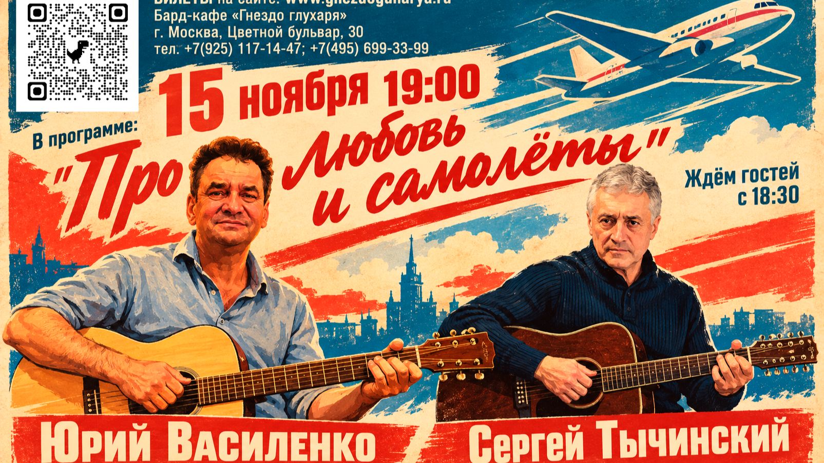 Клипы