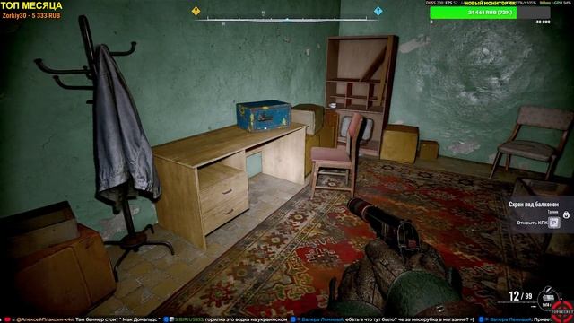 сталкер 2 Увеличенный магазин все чертежи для СВУ Плетки как стрелять лпс прокачка