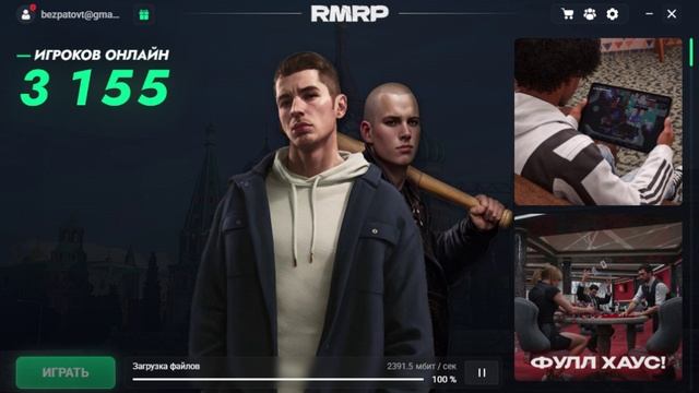 rutube.ru