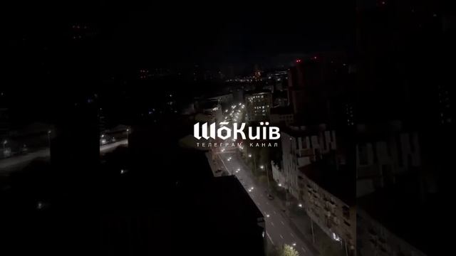 Киев. Энергетический нокдаун