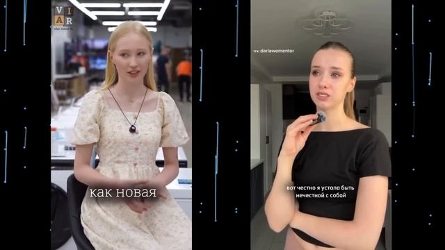 ВСЁ О СОВРЕМЕННОЙ ЖЕНЩИНЕ 30+ ЗА 21 МИНУТУ