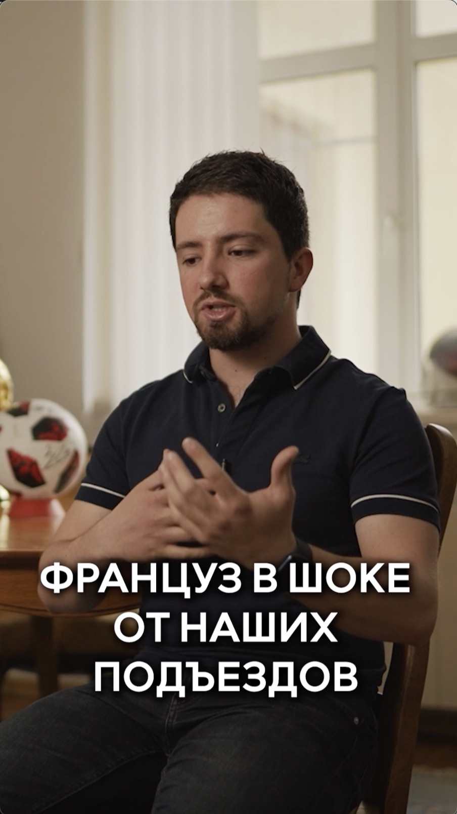 🇫🇷Француз был в шоке от российских подъездов!😳