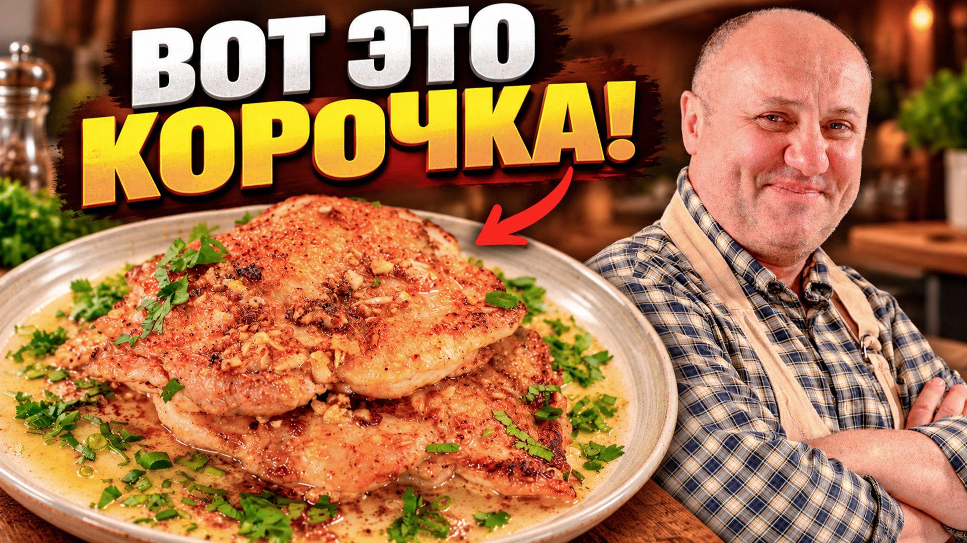 Птица