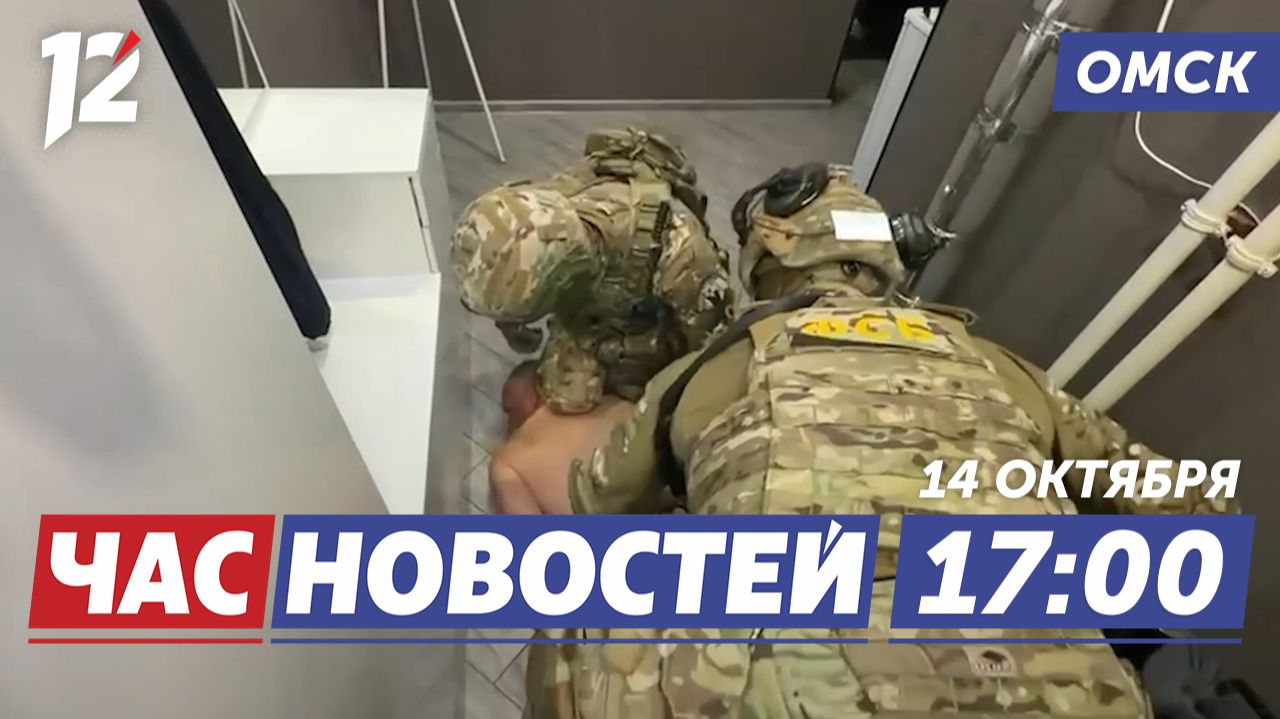Слежка, налёт и погоня за 8 миллионами / Пояс Богородицы / Омичей учат бойцы СОБР. Новости Омска