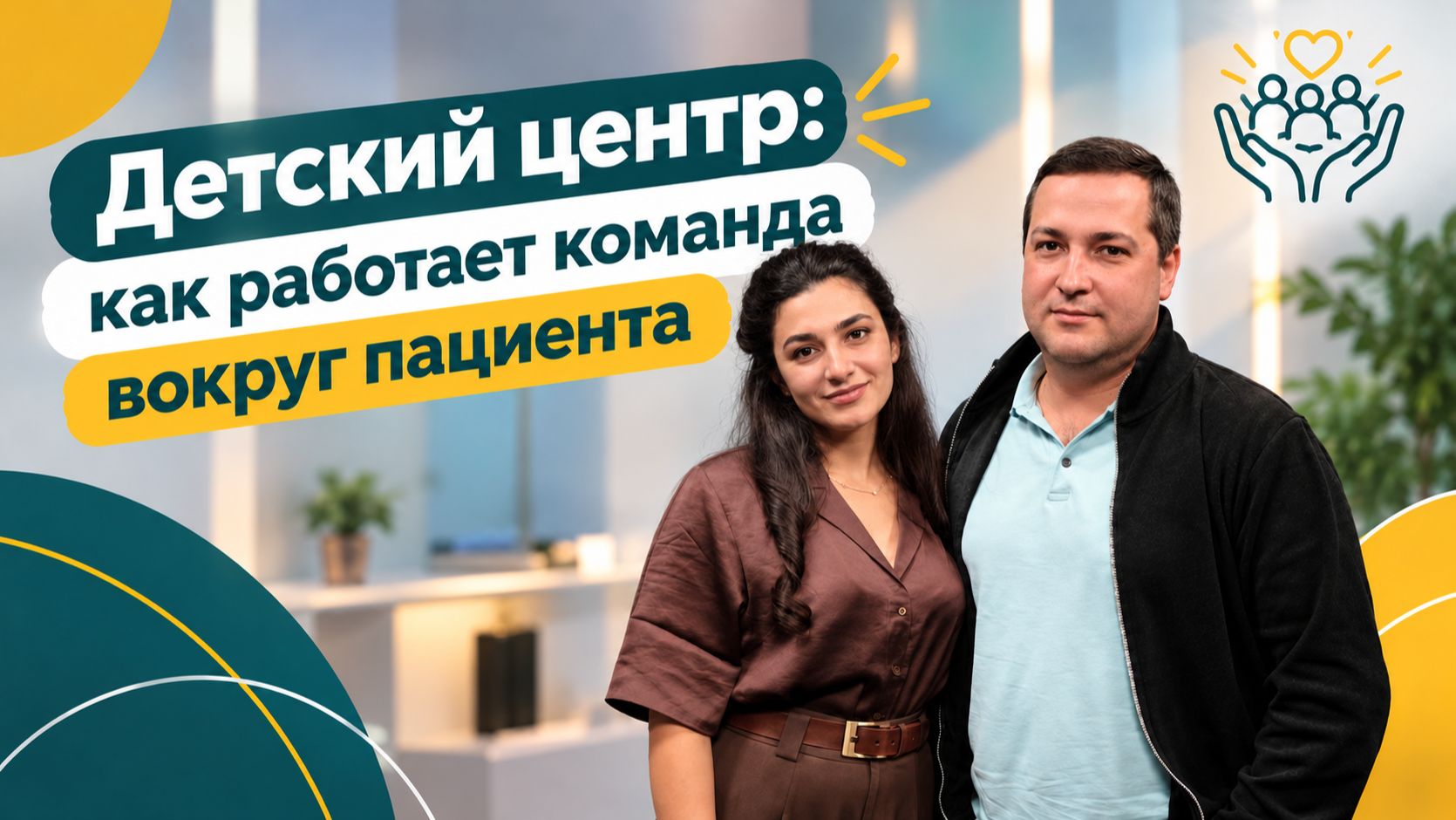 Подкасты