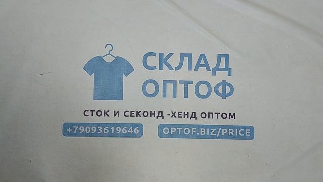 Свитера флисовые  секонд оптом 3 пак