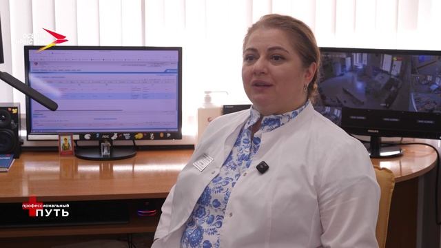 Профессиональный путь