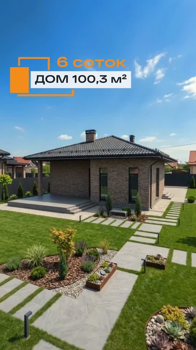 Обзор дома 100 м² в КП «Атмосфера»🔑