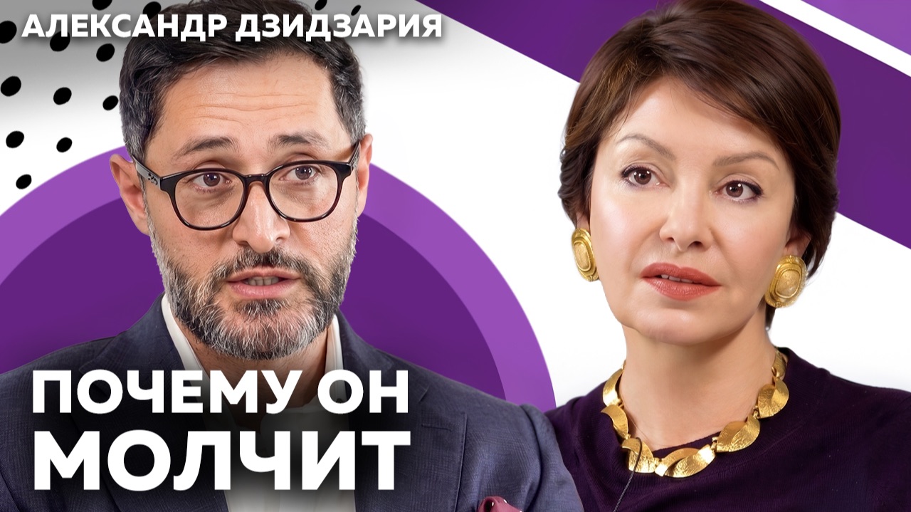 Мужчина после 45: скрытые дефициты, возрастная андропауза и потеря смыслов | Александр Дзидзария