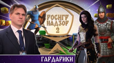 Игровые новости и обзоры