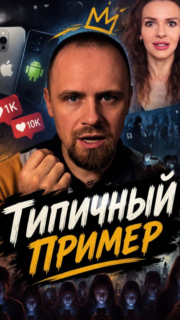 Кто такой неохолоп?