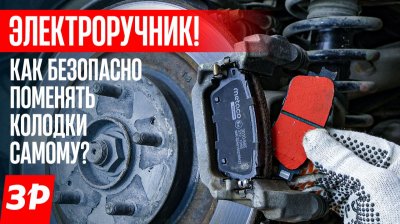 Обзоры и новости авто
