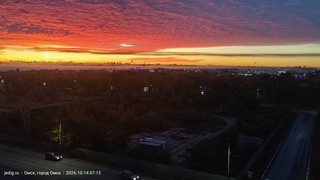Доброе утро, Омск!