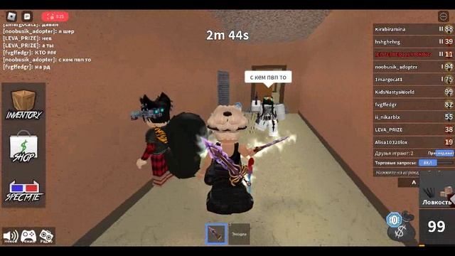 Roblox 🟥