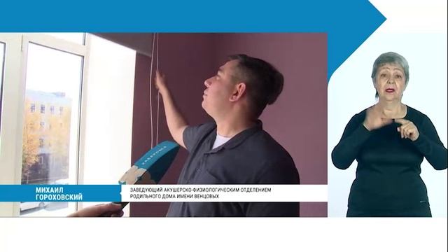 ПЕРЕДАЧИ С СУРДОПЕРЕВОДОМ