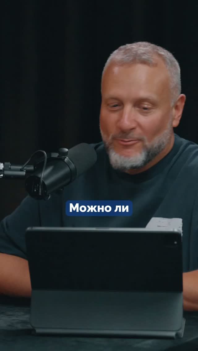 Выгоревший руководитель