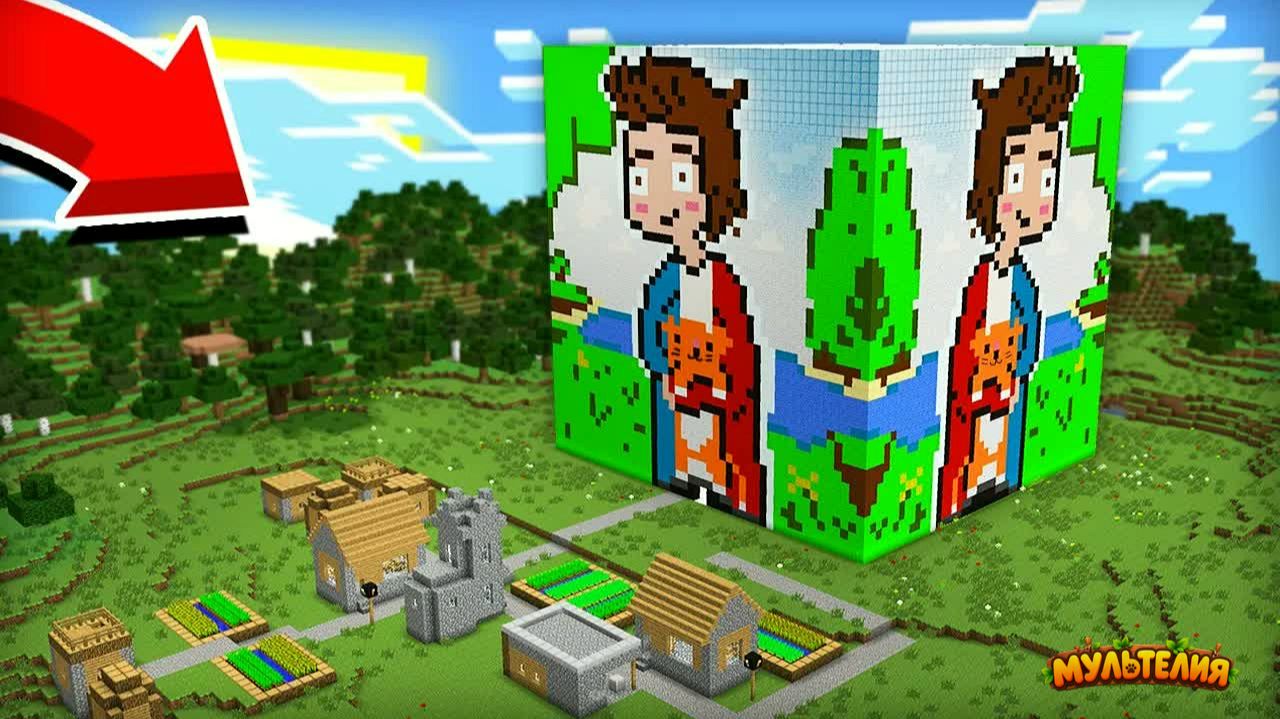 Подписчик создал карту для меня в деревне жителей Minecraft