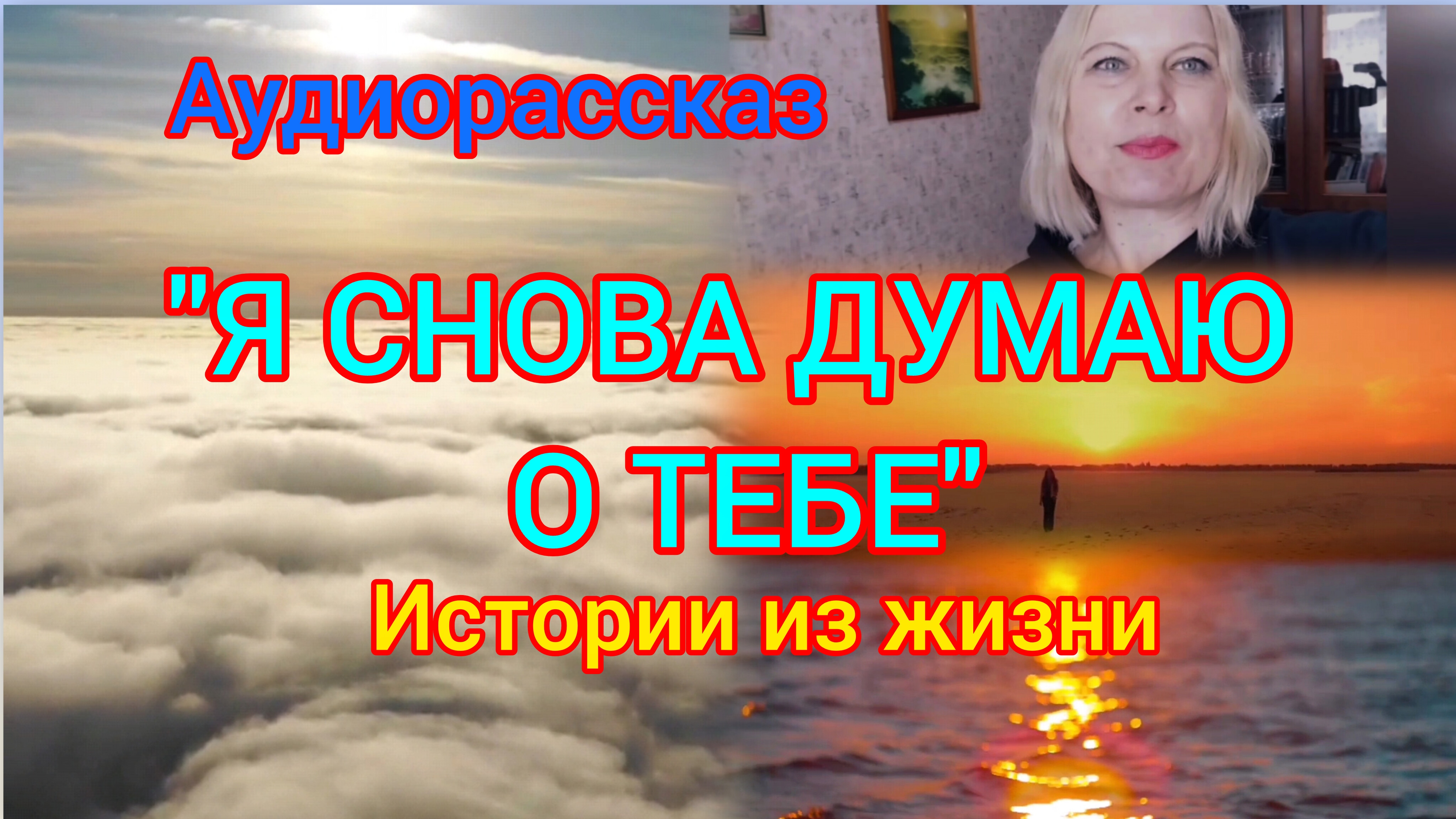 Моё хобби,нейросеть