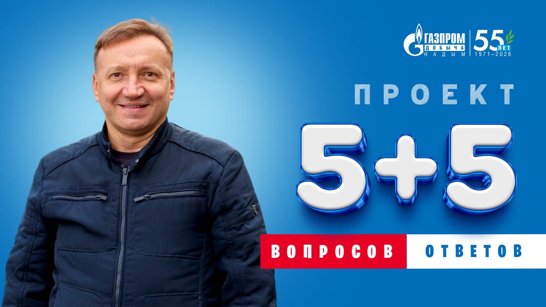 5+5