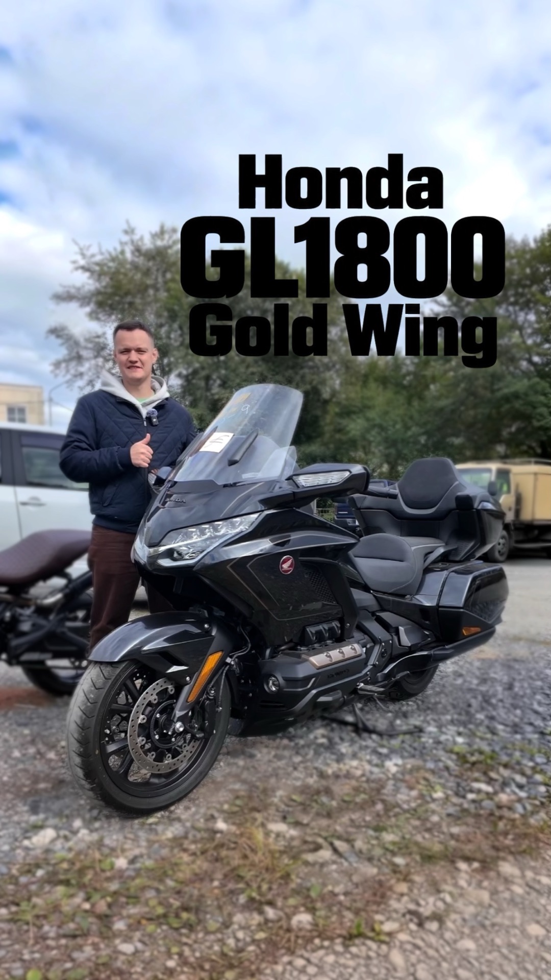 Honda GL1800 Gold Wing - Настоящий бизнес-класс на двух колёсах!