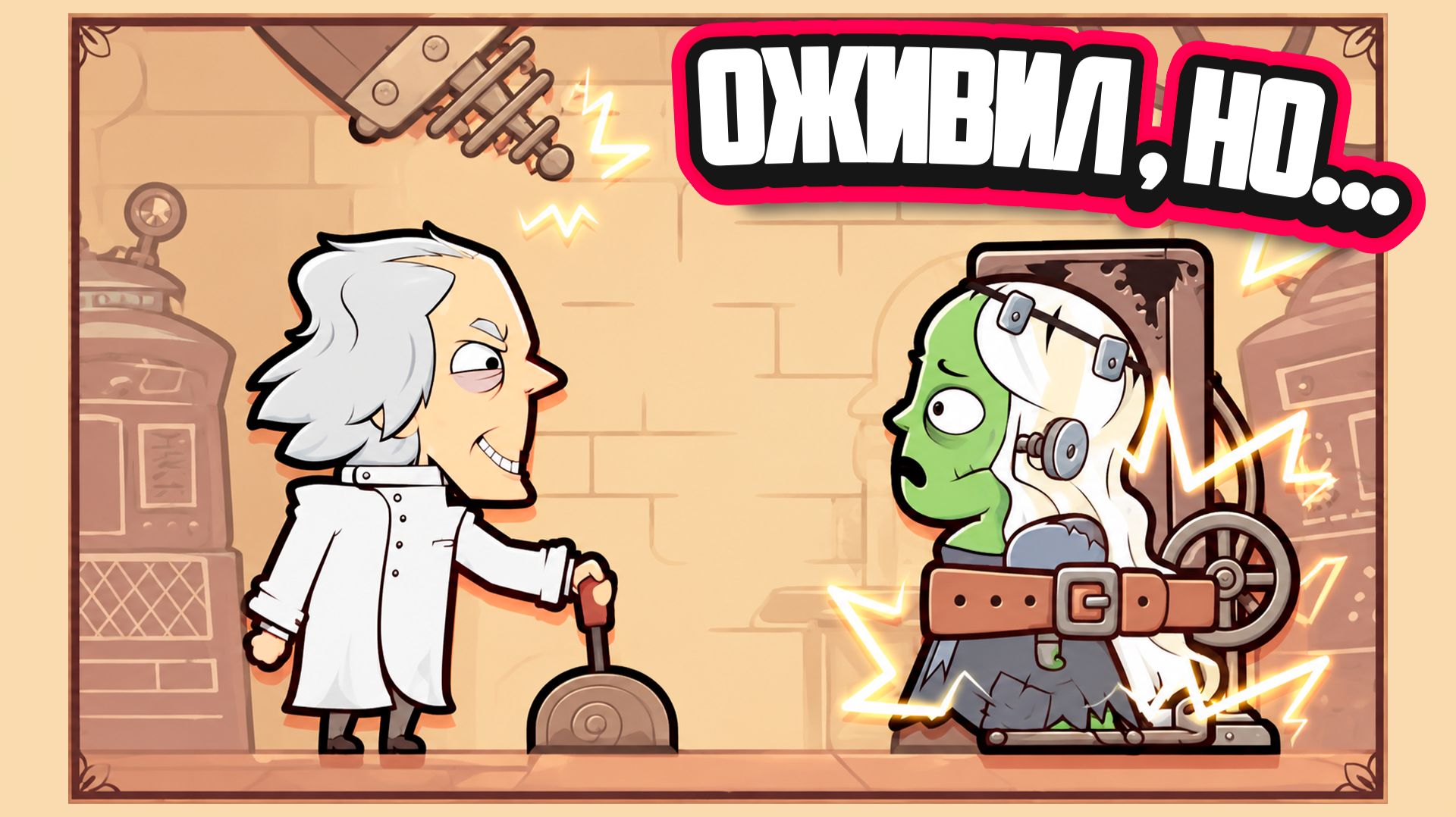 МРАЧНЫЕ СКАЗКИ - В этой игре появились ЗОМБИ и ПИРАТЫ! Storyteller!