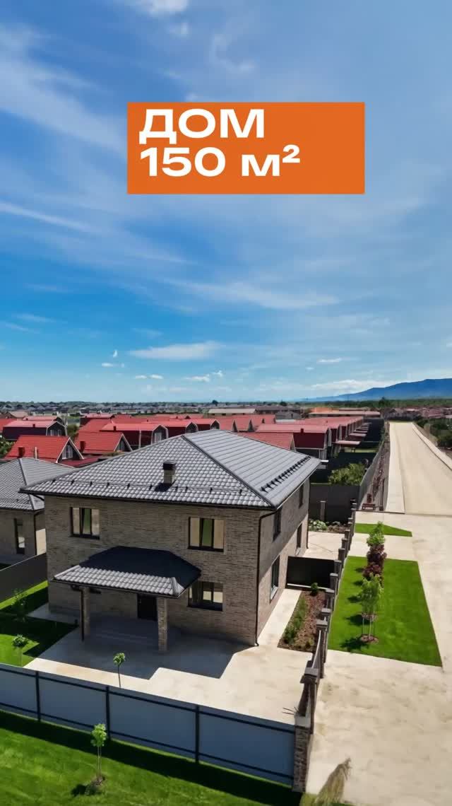 Обзор дуплекса 150 м² в КП «Атмосфера»🔑