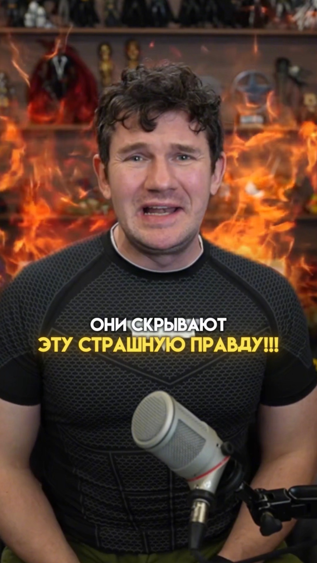 Они СКРЫВАЮТ эту СТРАШНУЮ ПРАВДУ!
