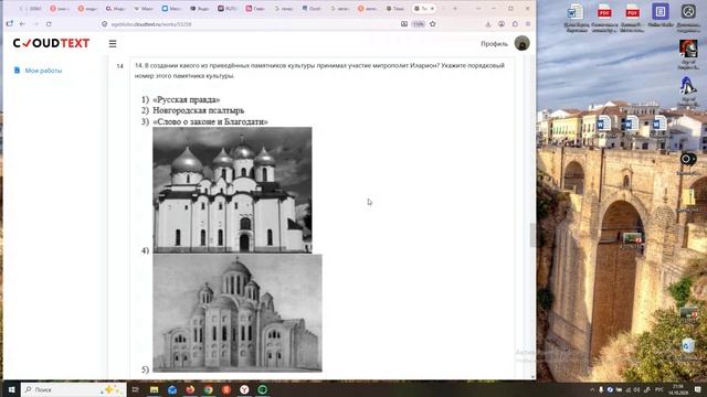 ОГЭ. Практика-7