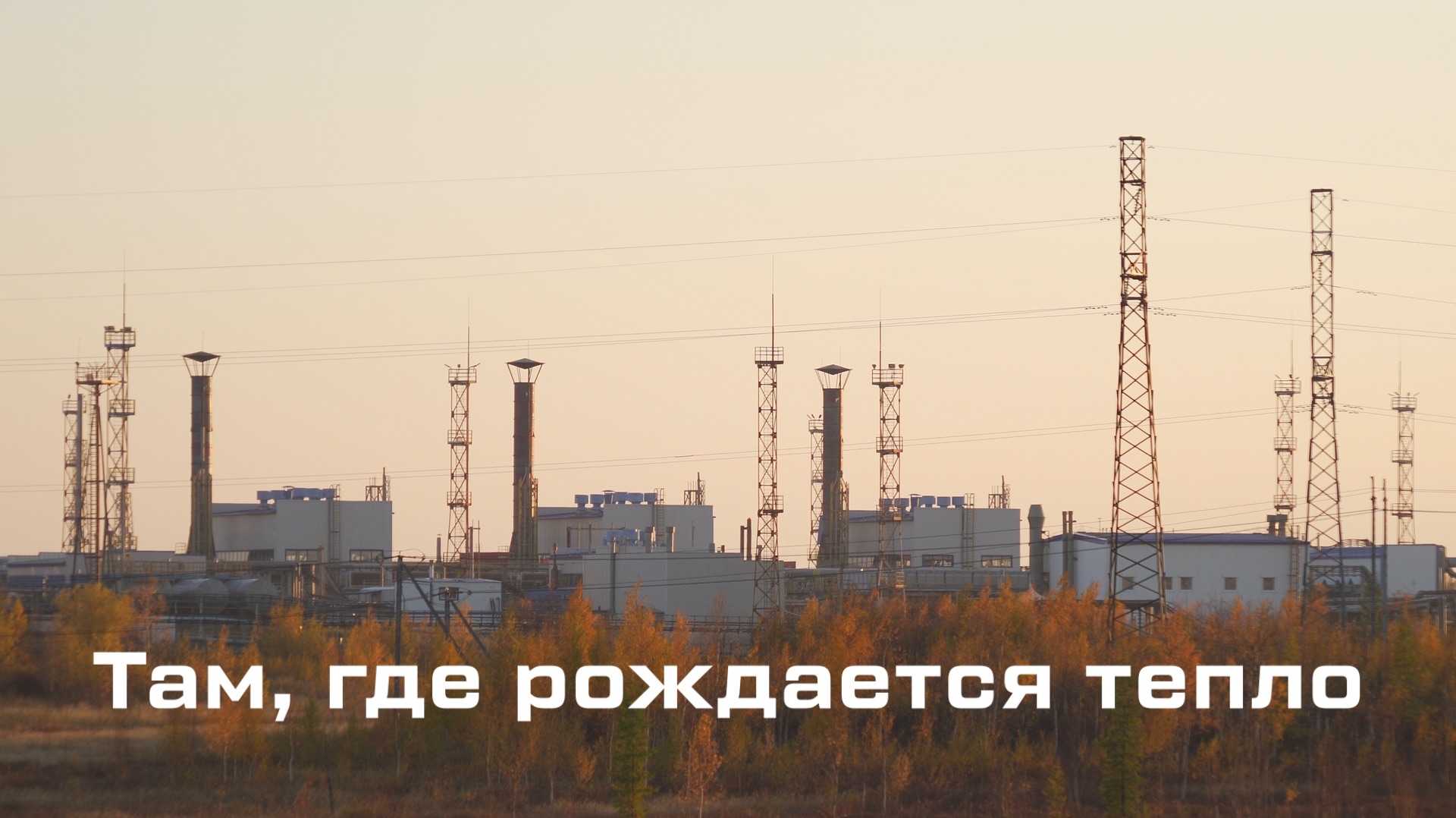 Что у нас происходит?