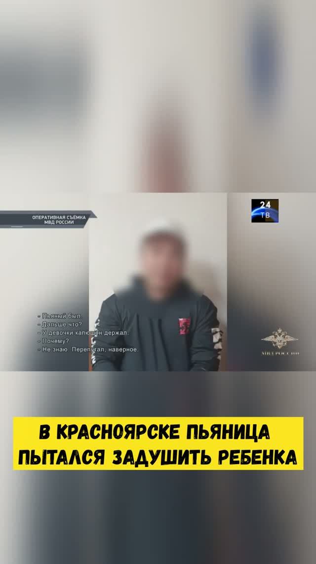 Задержан мужчина, напавший на 9-летнюю девочку в Красноярске