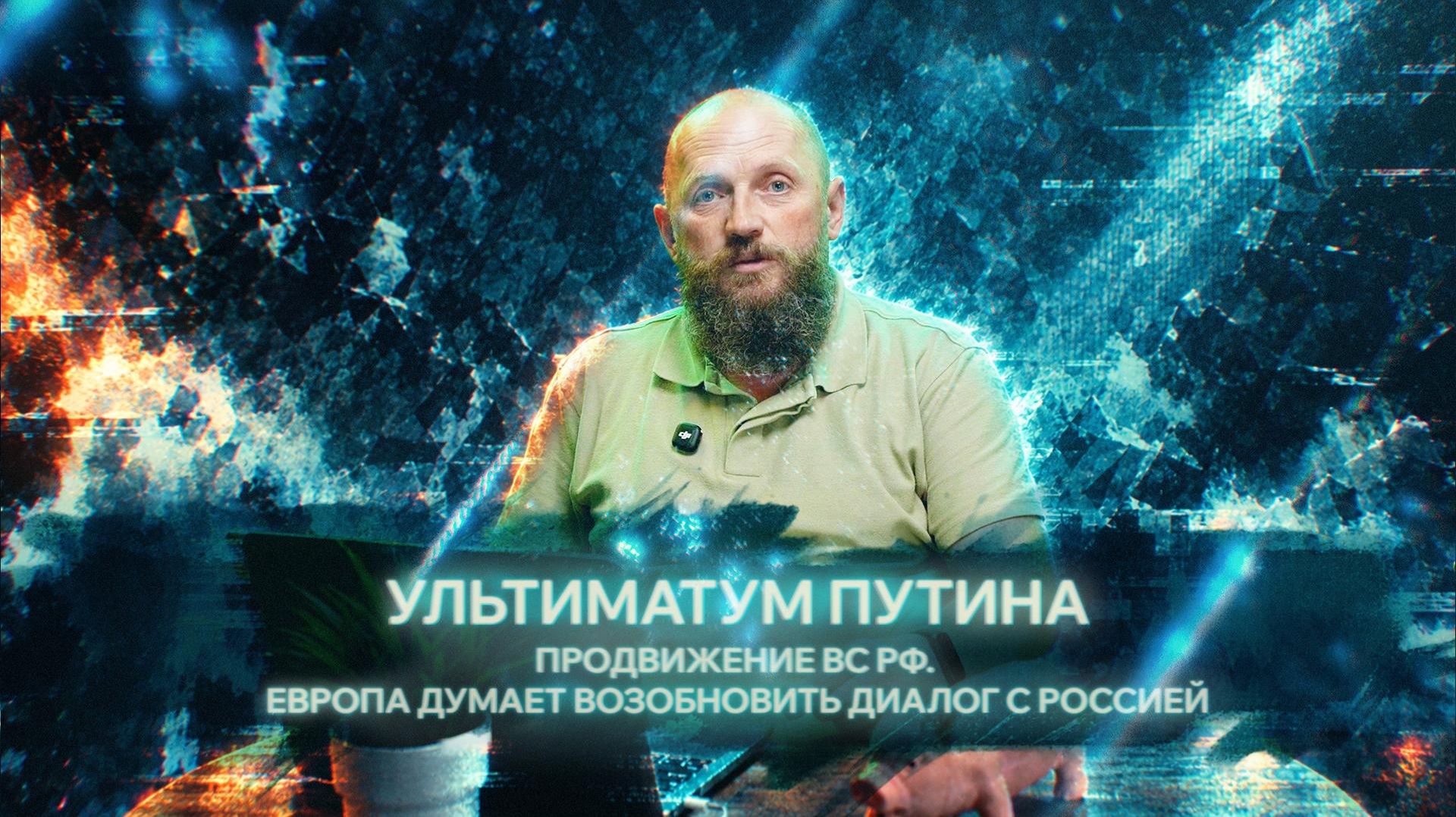СВОи НОВОСТИ: Уиткофф и Кушнер в Кремле. Стубб призвал Европу возобновить диалог с Россией