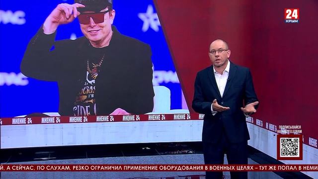 Мнение 24