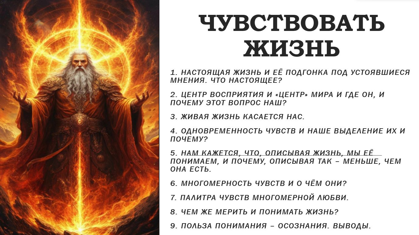Как создать и найти себя.