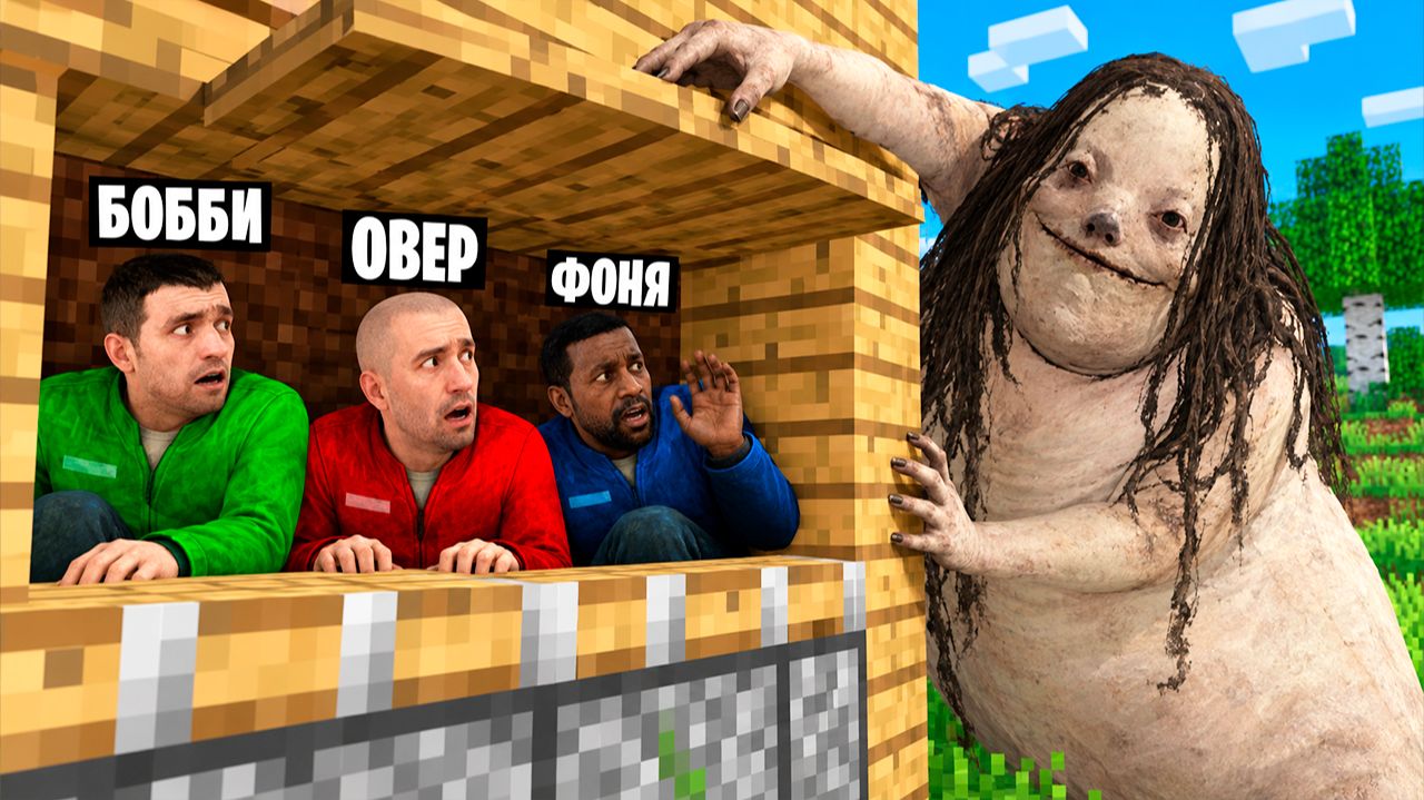 БЛЕДНАЯ ЛЕДИ ИЩЕТ НАС! УГАРНЫЕ ПРЯТКИ В Garry`s Mod - Овер Шоу