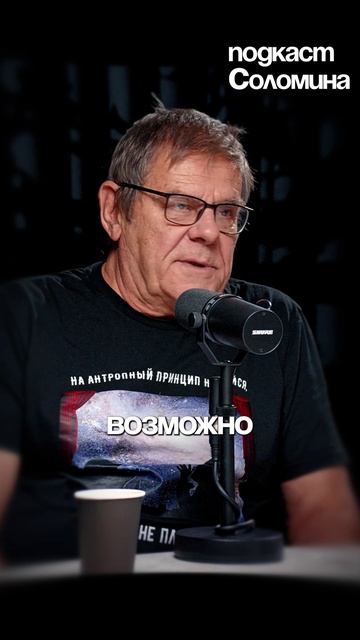 САМАЯ ГЛАВНАЯ ОПАСНОСТЬ ЛУНЫ! Никитин Штерн | Выпуск на канале Глеб Соломин #наука