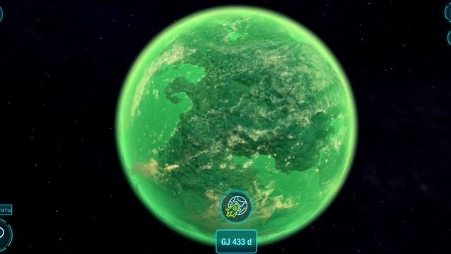 изучаем планеты