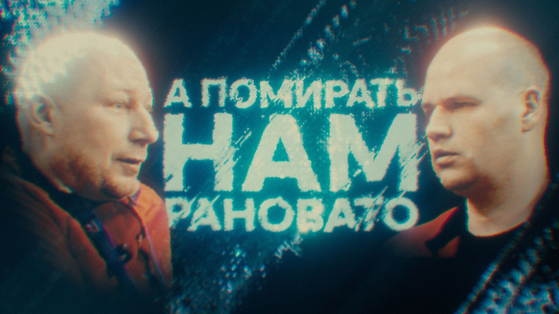 КАК ПРЕОДОЛЕТЬ ФАНТОМНЫЕ БОЛИ?