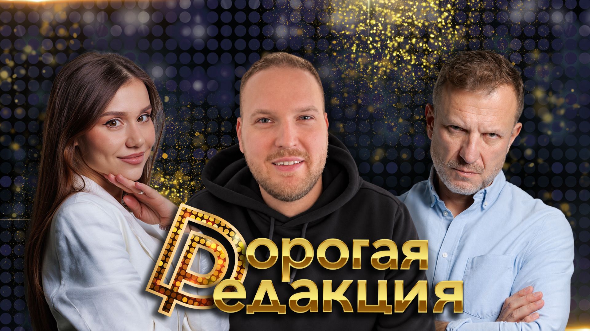 Дмитрий Самойлов в студии | Есть ли будущее у российского кино? | Экранизации и лучшие фильмы