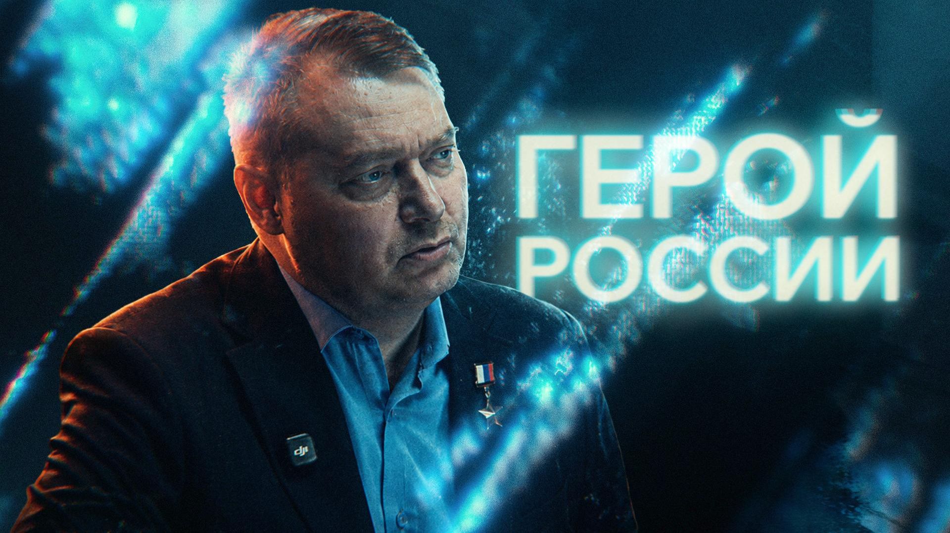 «МЕНЯ ЭВАКУИРОВАТЬ ПОСЛЕДНИМ»