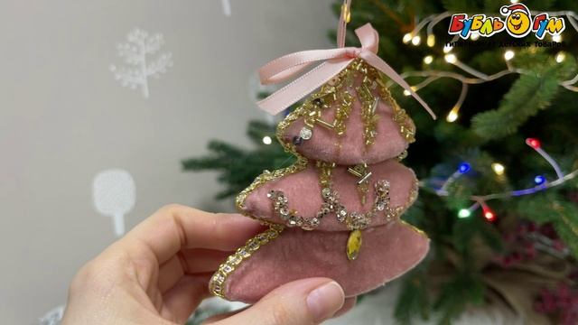 Украшение елочное Lanson goods Елка ампир винтаж велюр розовая 11см - видео