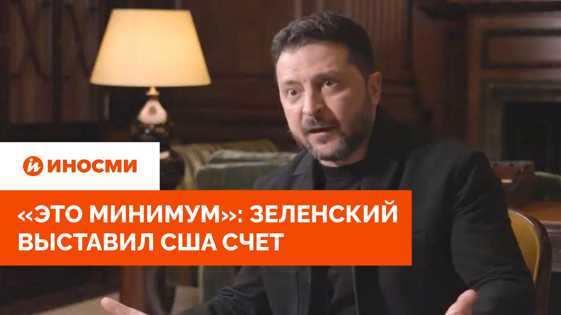 Ситуация на Украине