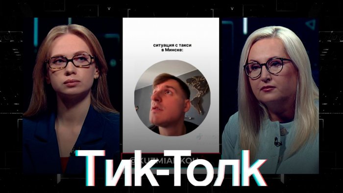 КОЛЛАПС ТАКСИ в Беларуси: как сбой Яндекса парализовал перевозки и что ждет дальше