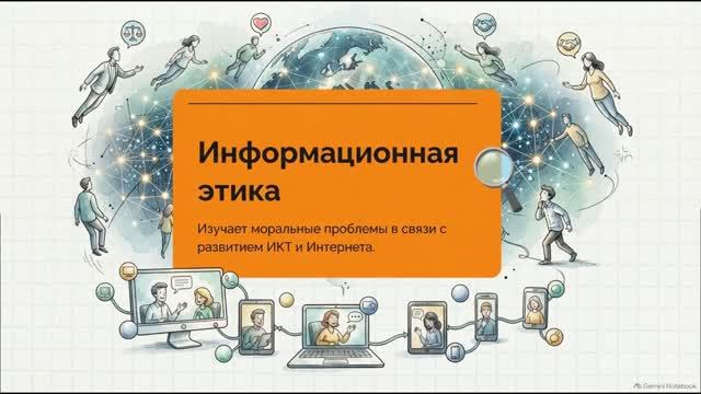 Информатика 9 класс Босова краткий пересказ параграфов