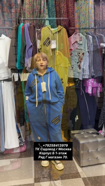 Женские костюмы до 56 размера.