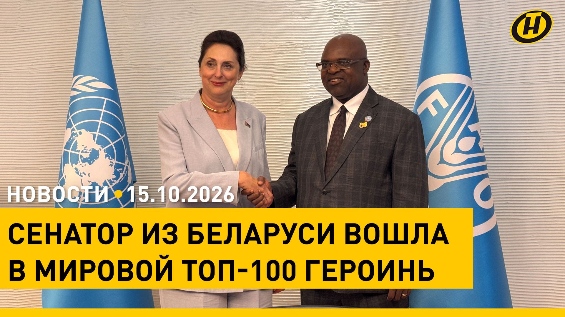 Наши новости ОНТ