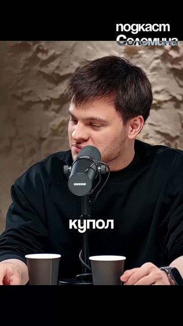 Как ЖИТЬ НА МАРСЕ? Никитин Штерн | Выпуск на канале Глеб Соломин #наука