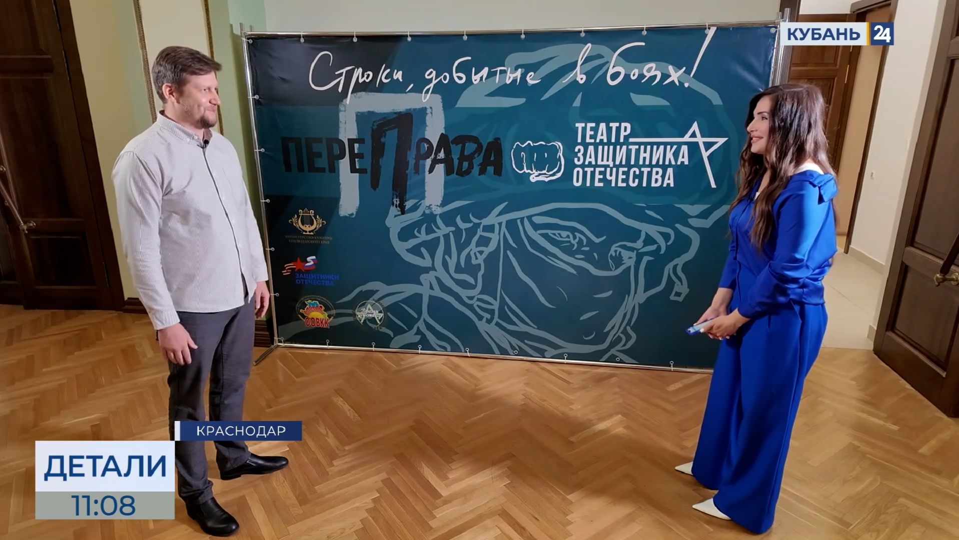 Андрей Корионов: участникам СВО нужно показывать свое творчество