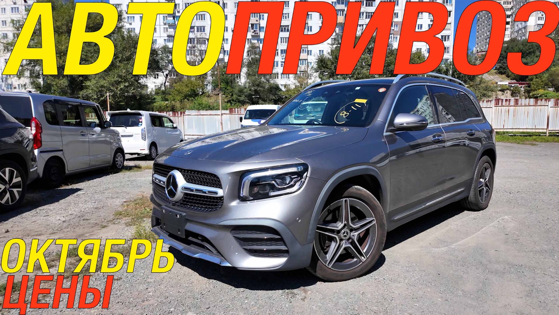 GLB, GOLD WING СВЕЖИЙ ПРИВОЗ ИЗ ЯПОНИИ